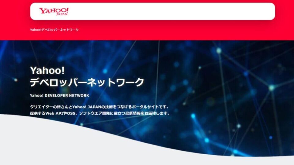 ポチップ|ASP設定(Yahoo!ショッピング①)