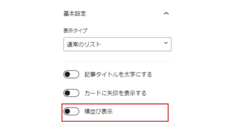 ナビカード設定
