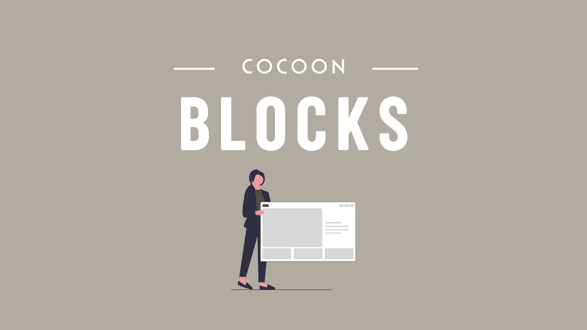 アイキャッチ｜Cocoon装飾ブロック