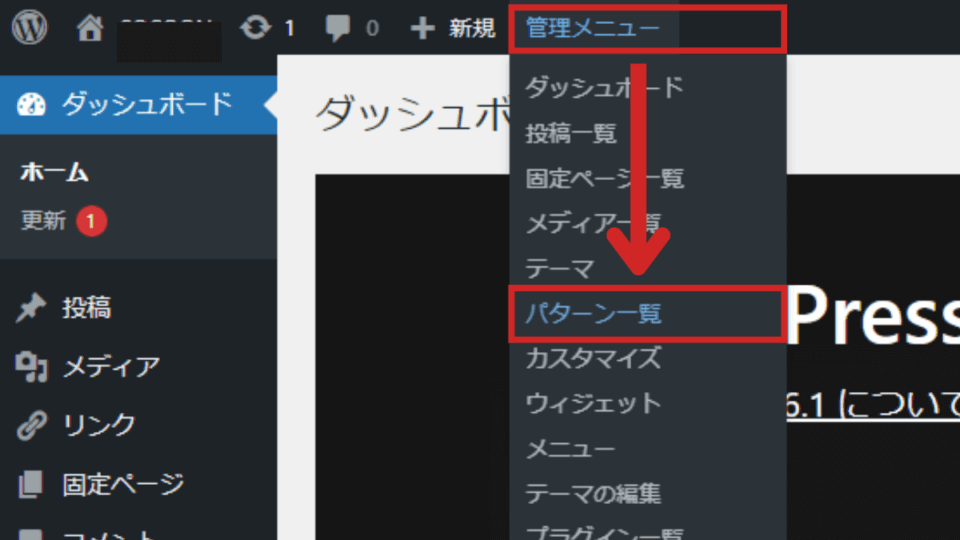 アピールエリア｜検索フォーム