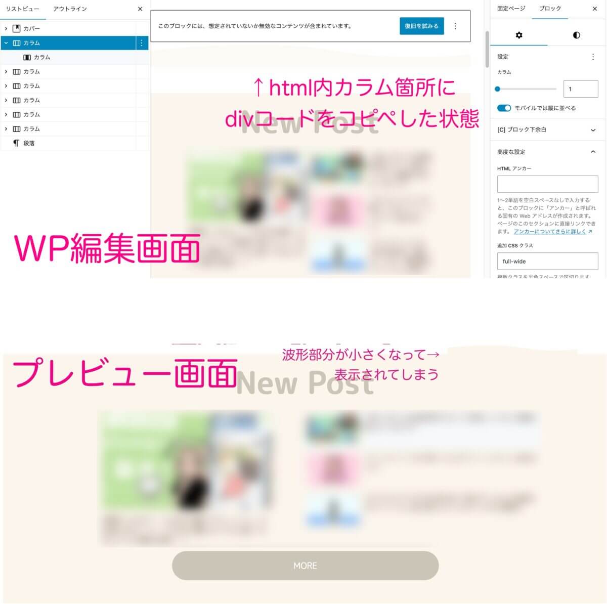 コメント欄添付画像