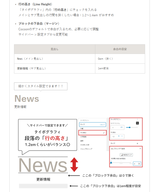 コメント用画像